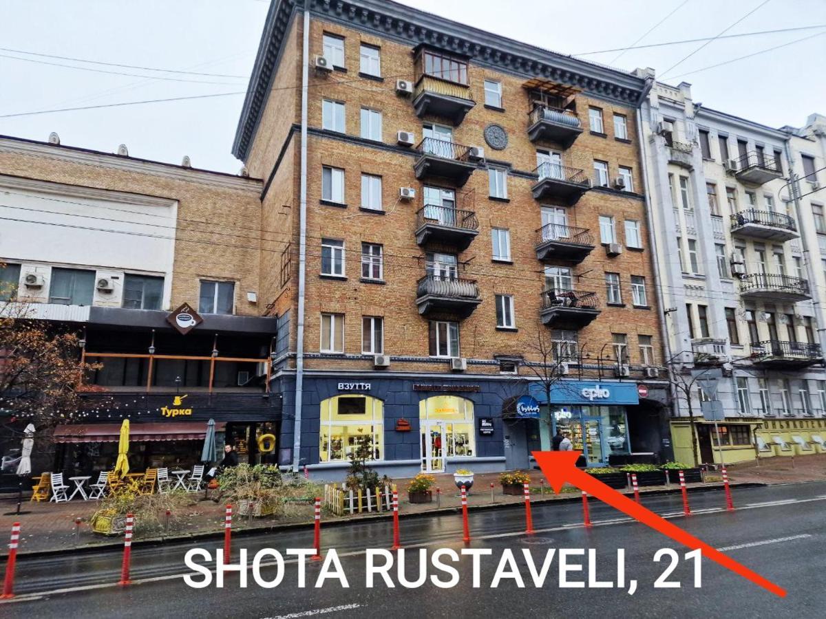 Kiev City Center Exterior foto